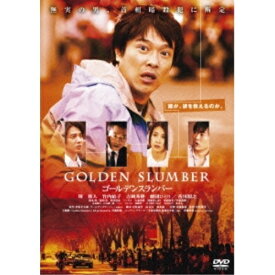 DVD / 邦画 / ゴールデンスランバー (廉価版) / ASBY-5743