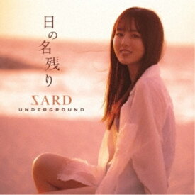 CD / SARD UNDERGROUND / 日の名残り (CD+DVD) (初回限定盤) / GZCA-5312
