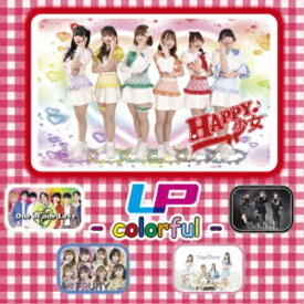 CD / オムニバス / LP - colorful - (HAPPY少女♪盤) / QARF-60118