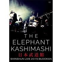 楽天市場】エレファントカシマシ/ 新春ライブ2019日本武道館 blu-ray 