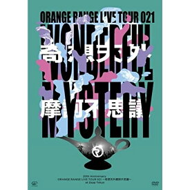 DVD / ORANGE RANGE / 20th Anniversary ORANGE RANGE LIVE TOUR 021 ～奇想天外摩訶不思議～ at Zepp Tokyo / VIBL-1049