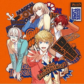 CD / アイ★チュウ Etoile Stage / OUVERTURE (歌詞付) (通常盤) / VICL-65461