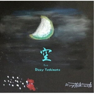 y񏤕izCD / Dizzy Yoshimoto Trio /  (WPbg) / HMC-2022
