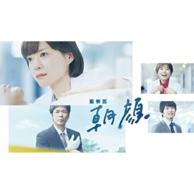 DVD / 国内TVドラマ / 監察医 朝顔 DVD-BOX (本編ディスク6枚+特典ディスク1枚) / PCBC-61789