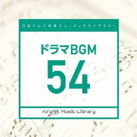 CD / BGV / 日本テレビ音楽 ミュージックライブラリー ～ドラマ BGM 54 / VPCD-86312