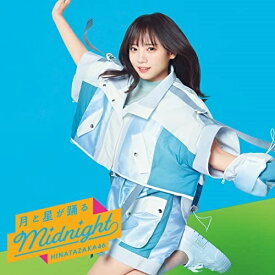 CD / 日向坂46 / 月と星が踊るMidnight (CD+Blu-ray) (初回仕様限定盤 TYPE-A) / SRCL-12320