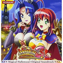 楽天市場】マジカルハロウィン3の通販