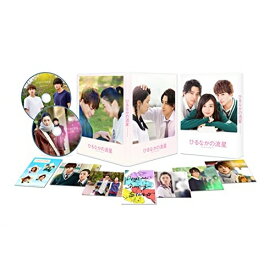楽天市場 ひるなかの流星 Dvdの通販