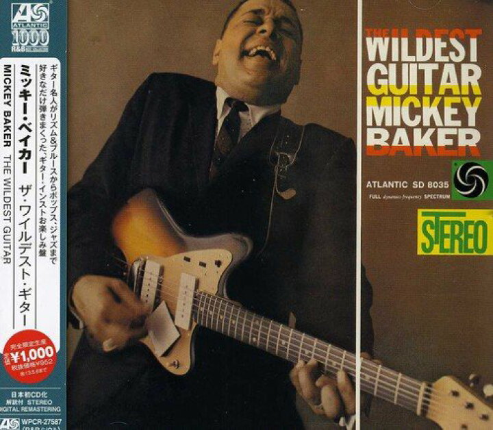 楽天市場】【送料無料】 CD / ミッキー・ベイカー / ザ・ワイルデスト Mickey Baker WILDEST GUITAR CD