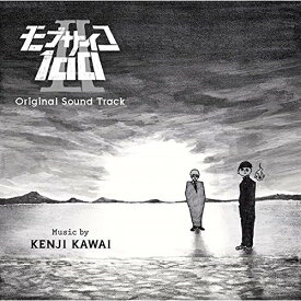 CD / 川井憲次 / モブサイコ100 II Original Soundtrack / 1000740928