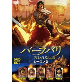 楽天市場 バーフバリ Cd Dvd の通販