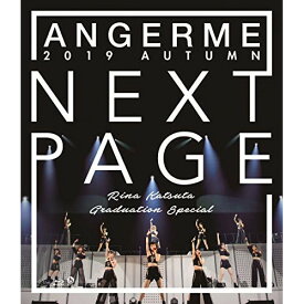 BD / アンジュルム / アンジュルム 2019秋「Next Page」～勝田里奈卒業スペシャル～(Blu-ray) / HKXN-50084