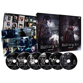 DVD / 海外TVドラマ / Burning Ice(バーニング・アイス)-無証之罪- コンプリートDVD-BOX / PCBP-62313