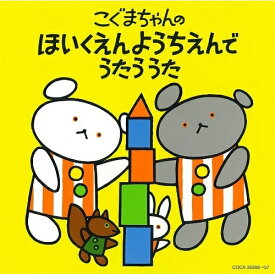 楽天市場 いもほり Cd Dvd の通販