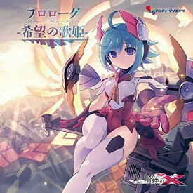 楽天市場 歌姫 ドラマcdの通販