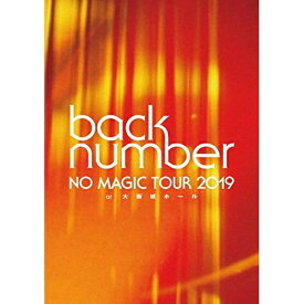 DVD / back number / NO MAGIC TOUR 2019 at 大阪城ホール (本編ディスク+特典ディスク) (初回限定盤) / UMBK-9308