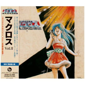 CD / 羽田健太郎 / マクロス Vol.II / VTCL-60042