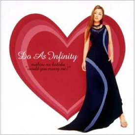 CD / Do As Infinity / 魔法の言葉～Would you marry me?～ (CCCD) / AVCD-30489
