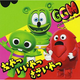 CD / グミベアとガチャピン・ムック / おやつ いいやつ すごいやつ (CD+DVD) / AVCD-83041