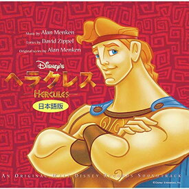 楽天市場 ディズニー 映画 ヘラクレスの通販