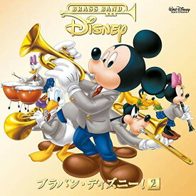 楽天市場 ディズニー ハピネス イズ ヒア Cd Cd Dvd の通販 楽天市場 ディズニー ハピネス イズ ヒア Cd Cd Dvd の通販