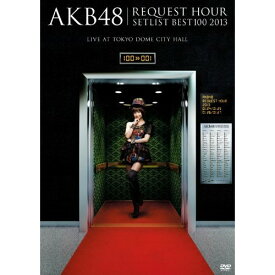 DVD / AKB48 / AKB48 リクエストアワーセットリストベスト100 2013 スペシャルDVD BOX (初回生産限定版/上からマリコVer.) / AKB-D2159