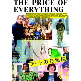 【取寄商品】DVD / ドキュメンタリー / アートのお値段 / IVCF-5844
