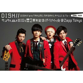 DVD / DISH// / サンタも皿もBIGり!!2周年記念パーリナイッ☆＠Zepp Tokyo / SRBL-1625