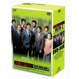 DVD / 国内TVドラマ / 太陽にほえろ! 1979 DVD-BOX I (限定生産版) / VPBX-12993