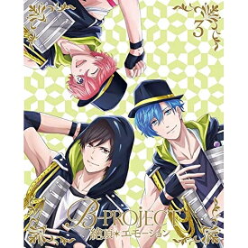 DVD / TVアニメ / B-PROJECT 絶頂*エモーション 3 (DVD+CD) (完全生産限定版) / ANZB-14285