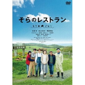DVD / 邦画 / そらのレストラン (本編ディスク+特典ディスク) / ASBY-6148
