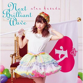 CD / 楠田亜衣奈 / Next Brilliant Wave (CD+DVD) (歌詞付/16PフォトブックレットB) (初回限定盤B) / VPCG-80680