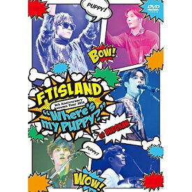 DVD / FTISLAND / 5th Anniversary Autumn Tour 2015 ”Where's my PUPPY?” / WPBL-90362