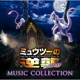 楽天市場 Cd ポケモン 映画の通販