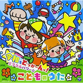 楽天市場 Youtube アンパンマン 歌の通販