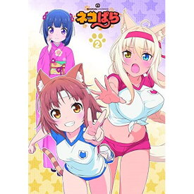 BD / TVアニメ / TVアニメ ネコぱら Blu-ray BOX 2(Blu-ray) / EYXA-12804