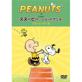 楽天市場 スヌーピー スヌーピー Cd Dvd の通販 楽天市場 スヌーピー スヌーピー Cd Dvd の通販