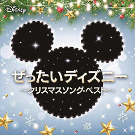 楽天市場 ディズニー サウンドトラック ベストの通販 楽天市場 ディズニー サウンドトラック ベストの通販