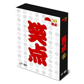 DVD / バラエティ / 笑点 宴 -放送50周年完全保存版- (本編ディスク5枚+特典ディスク1枚) / VPBF-14616