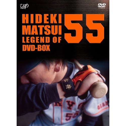DVD / スポーツ / 松井秀喜-LEGEND OF 55- / VPBH-10933のサムネイル