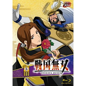 BD / TVアニメ / 戦国無双 5(Blu-ray) / EYXA-10332