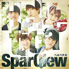 【取寄商品】CD / SparQlew / ヘルベチカ (CD+DVD) (初回限定生産盤/豪華盤) / LACM-34016