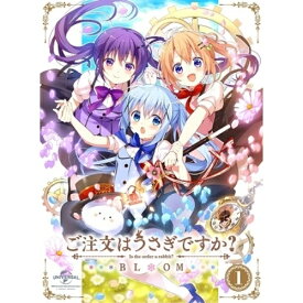 DVD / TVアニメ / ご注文はうさぎですか? BLOOM 第1巻 (DVD+CD) (初回限定生産版) / GNBA-2361