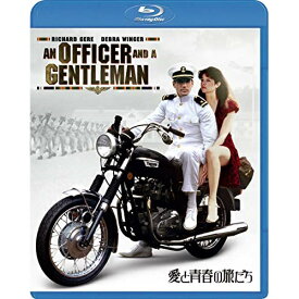 BD / 洋画 / 愛と青春の旅だち(Blu-ray) / PJXF-1284