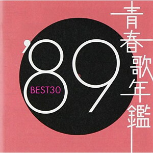 邦楽 Cd 青春歌年鑑の人気商品 通販 価格比較 価格 Com 邦楽 Cd 青春歌年鑑の人気商品 通販 価格比較 価格 Com