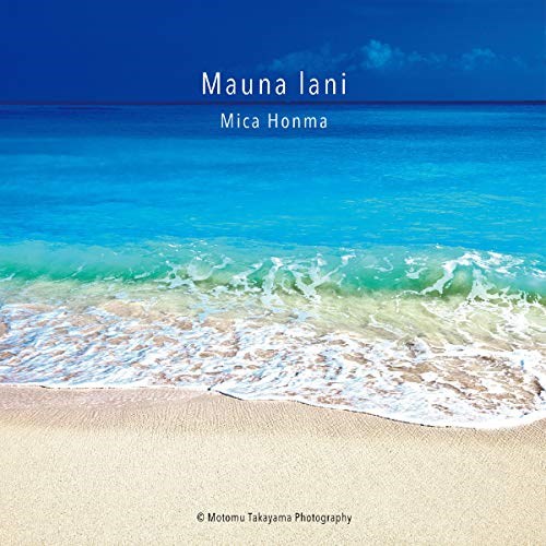 【SALE／90%OFF】 CD 限定モデル Mauna lani ほんまみか KHKI-2010