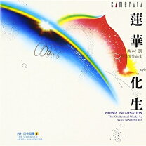 楽天市場】西村朗（CD・DVD）の通販