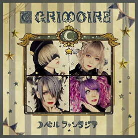 CD/「ノベルファンタジア」 (CD+DVD) (初回限定盤)/GRIMOIRE/LHCG-1010