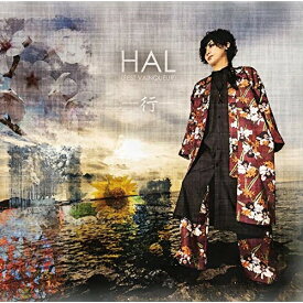 CD/-行- (CD+DVD) (初回盤)/HAL/PRWC-41