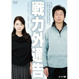 DVD / 国内TVドラマ / 戦力外通告 / SSBX-2484